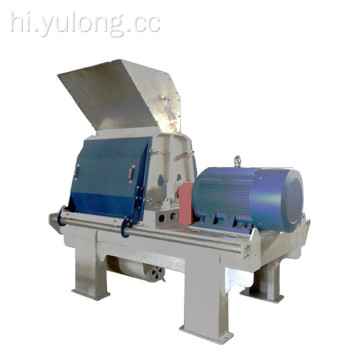 Yulong GXP औद्योगिक कसावा चिप हथौड़ा मिल
